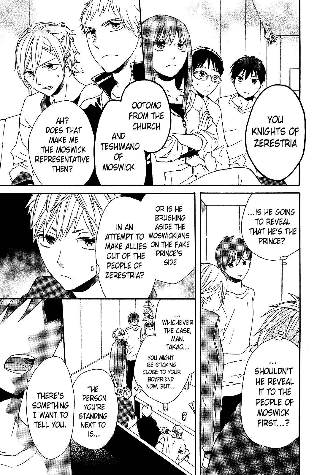 Bokura no Kiseki Chapter 30 - Page 9