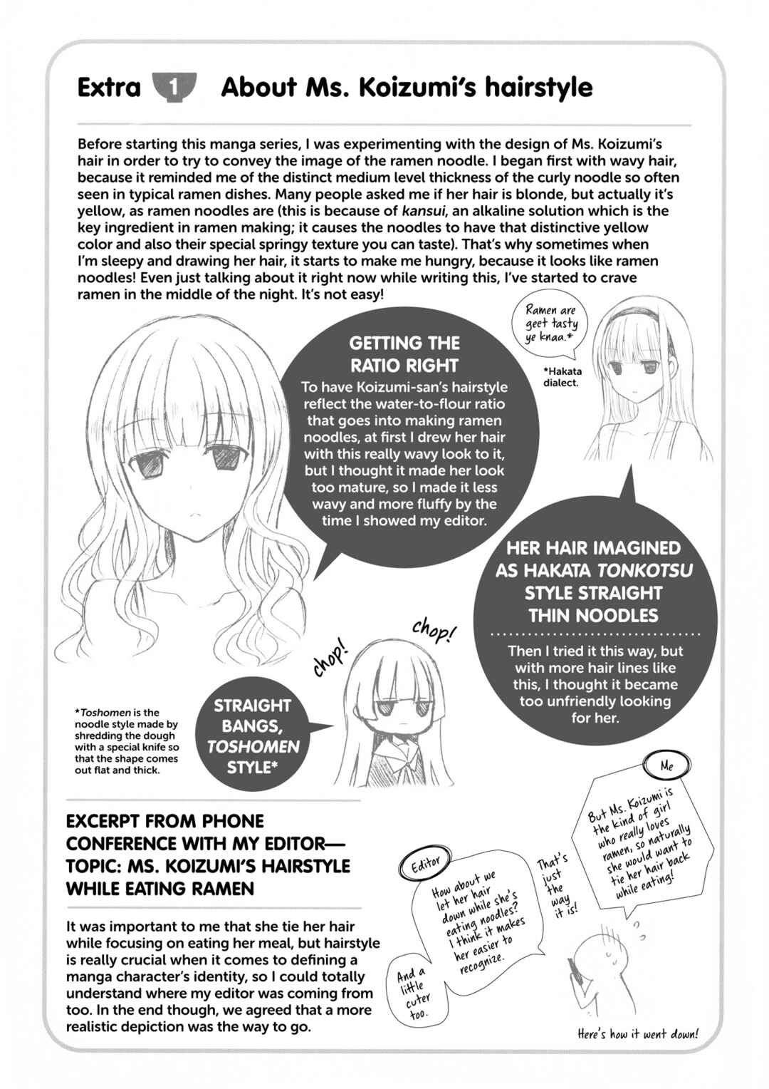 Ramen Daisuki Koizumi-san Chapter 9 - Page 17
