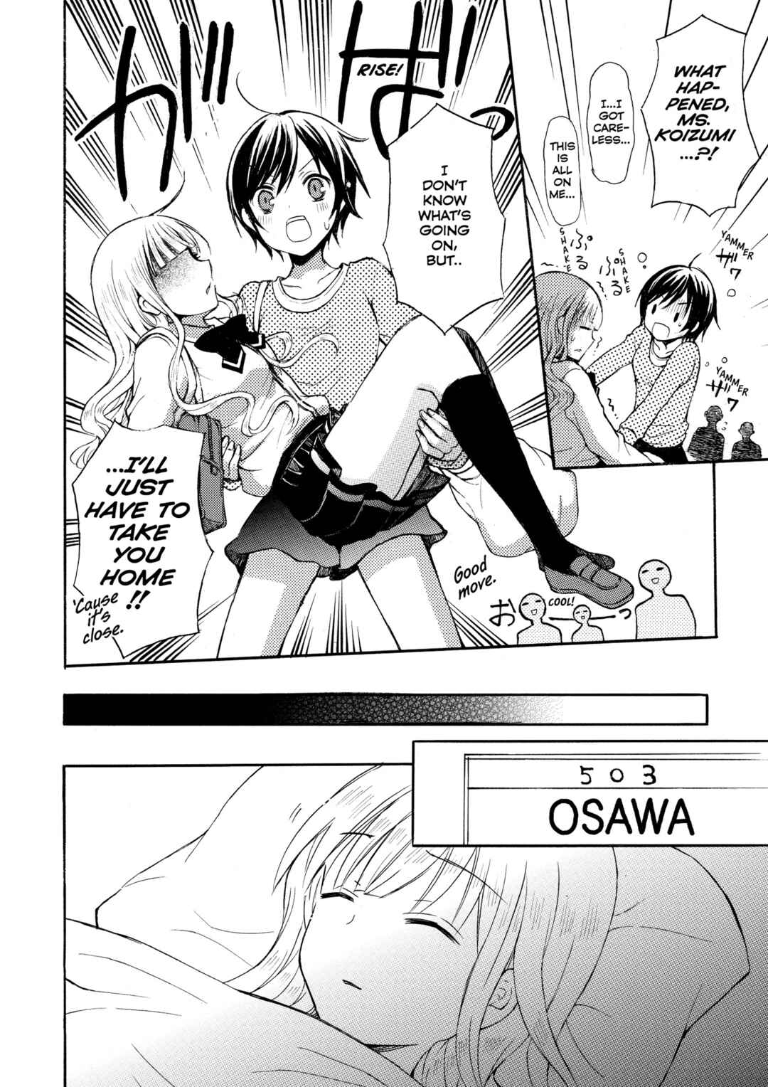 Ramen Daisuki Koizumi-san Chapter 9 - Page 2