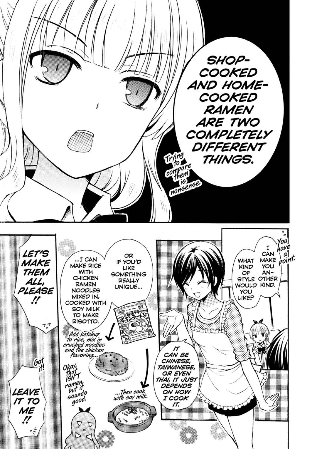 Ramen Daisuki Koizumi-san Chapter 9 - Page 7