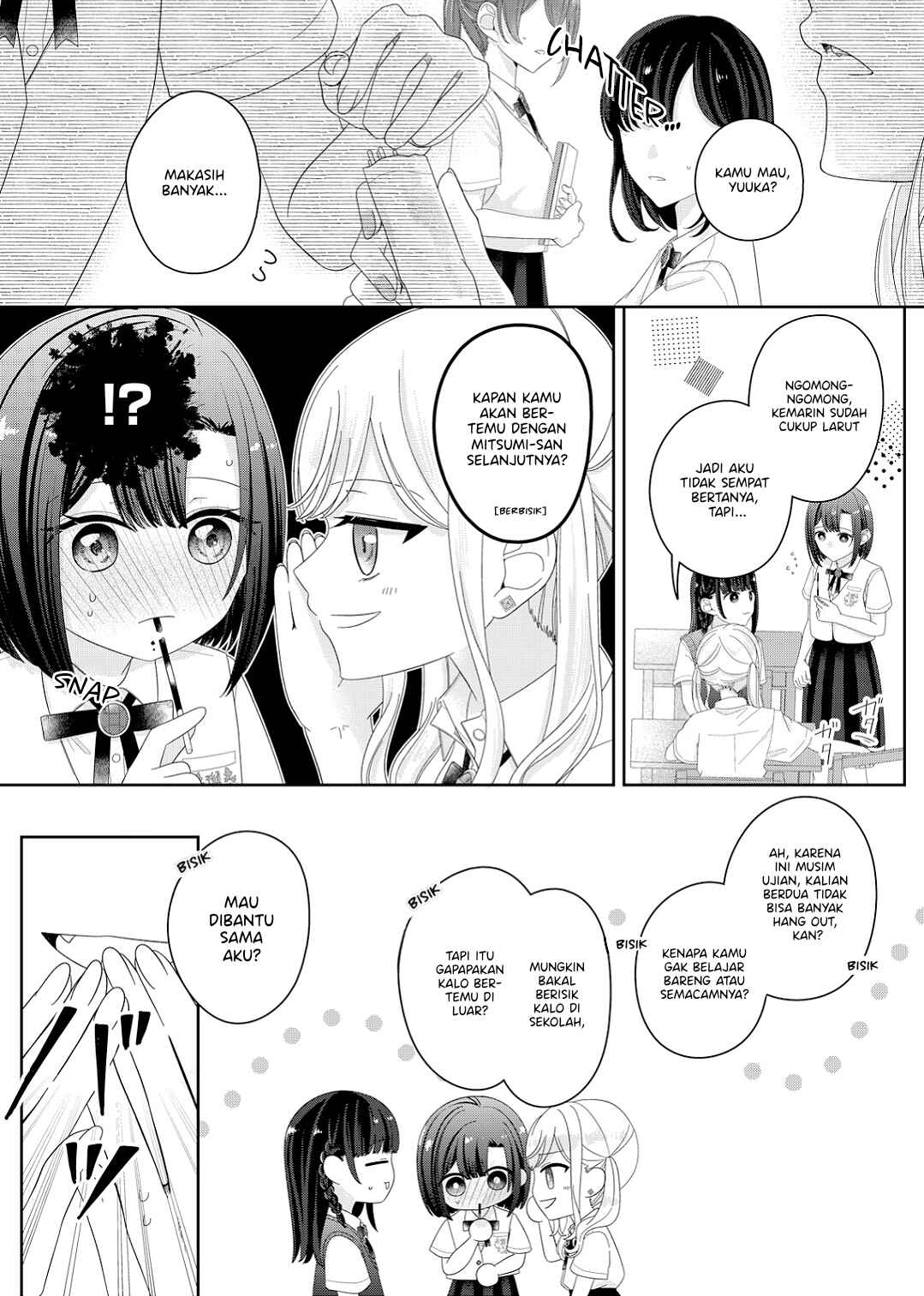 Kimi Meku Yoru ni Kogarete Chapter 18 - Page 14
