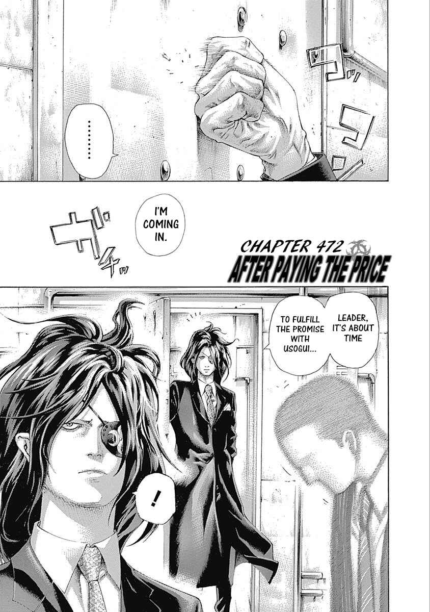 Usogui Chapter 472 - Page 1