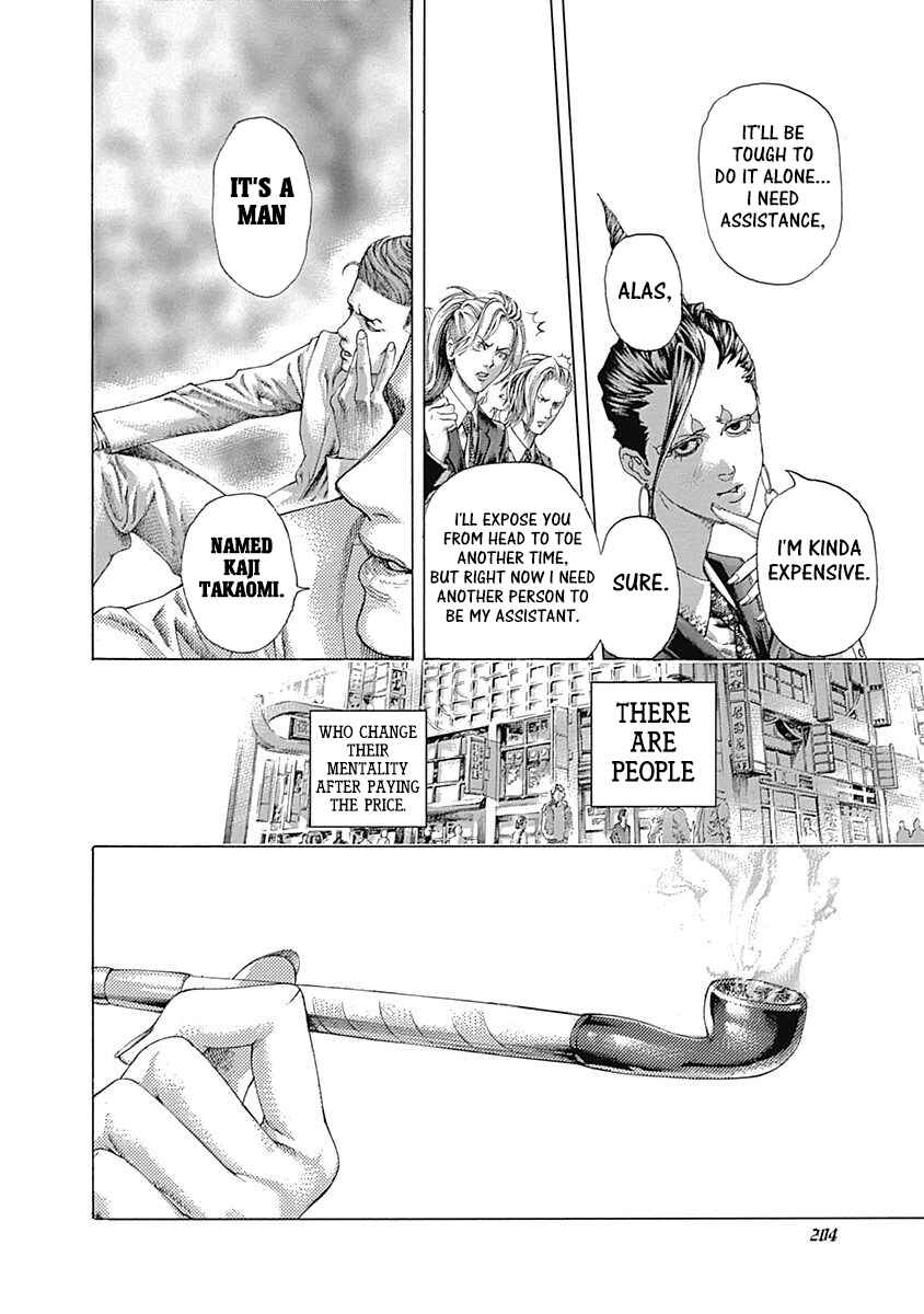 Usogui Chapter 472 - Page 10
