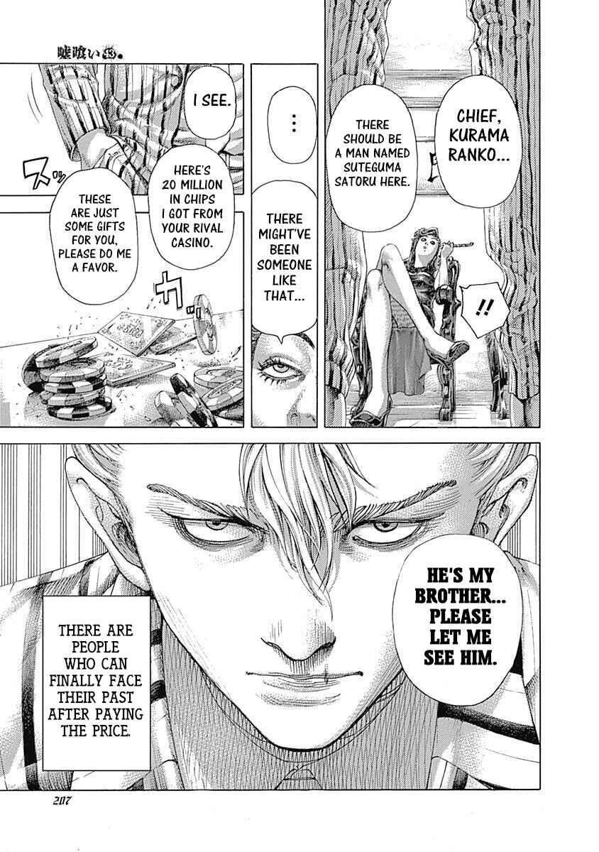 Usogui Chapter 472 - Page 13