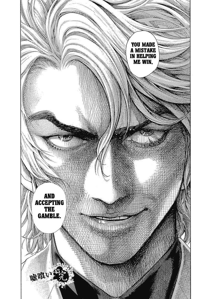 Usogui Chapter 472 - Page 17