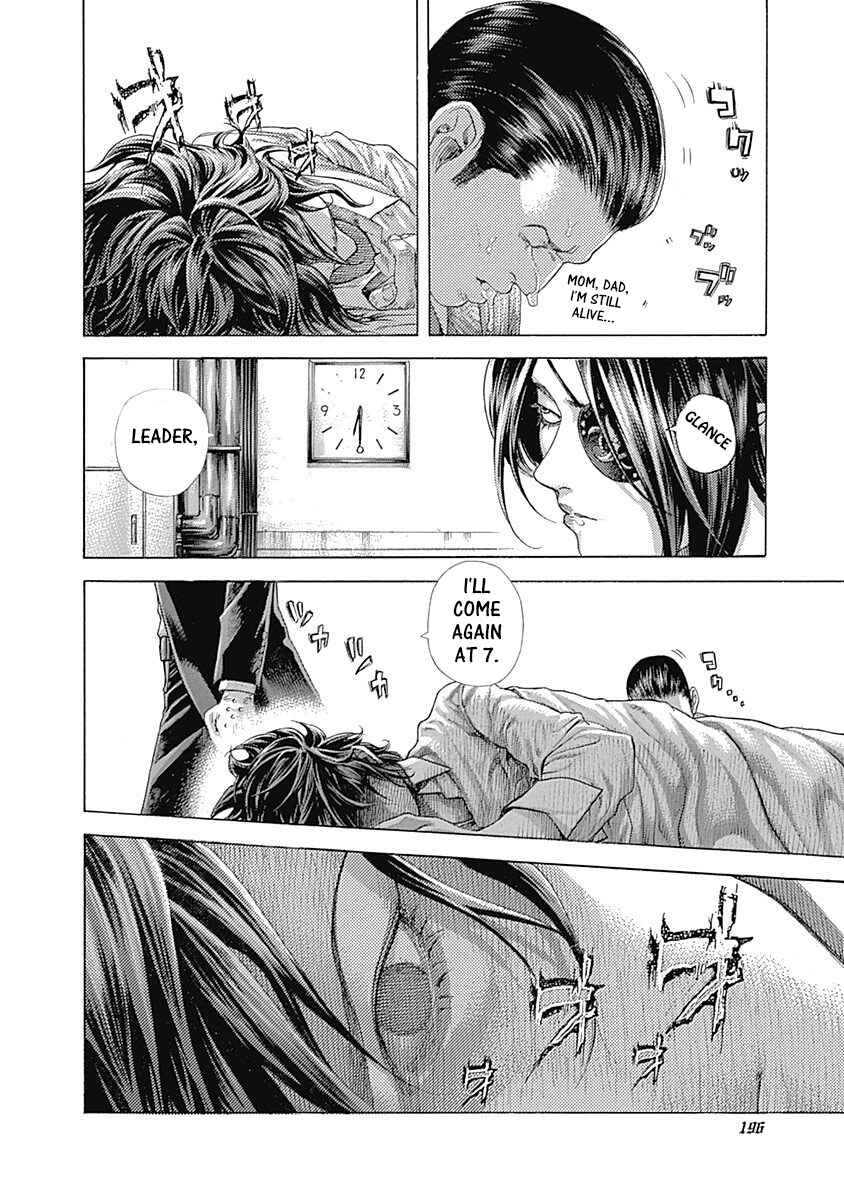 Usogui Chapter 472 - Page 2