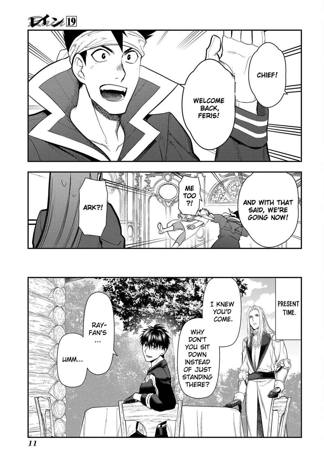 Rain Chapter 100 - Page 11