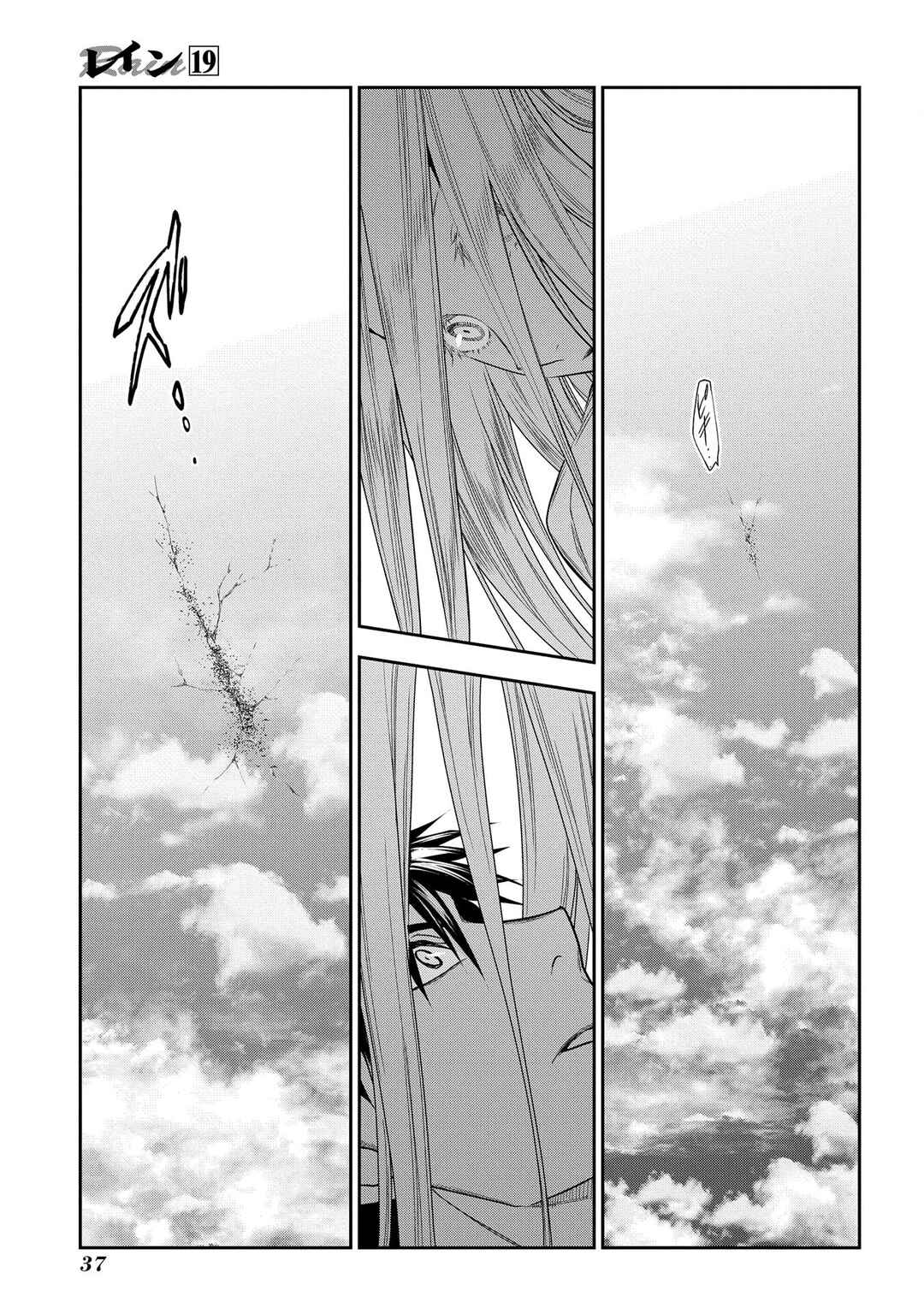 Rain Chapter 100 - Page 37