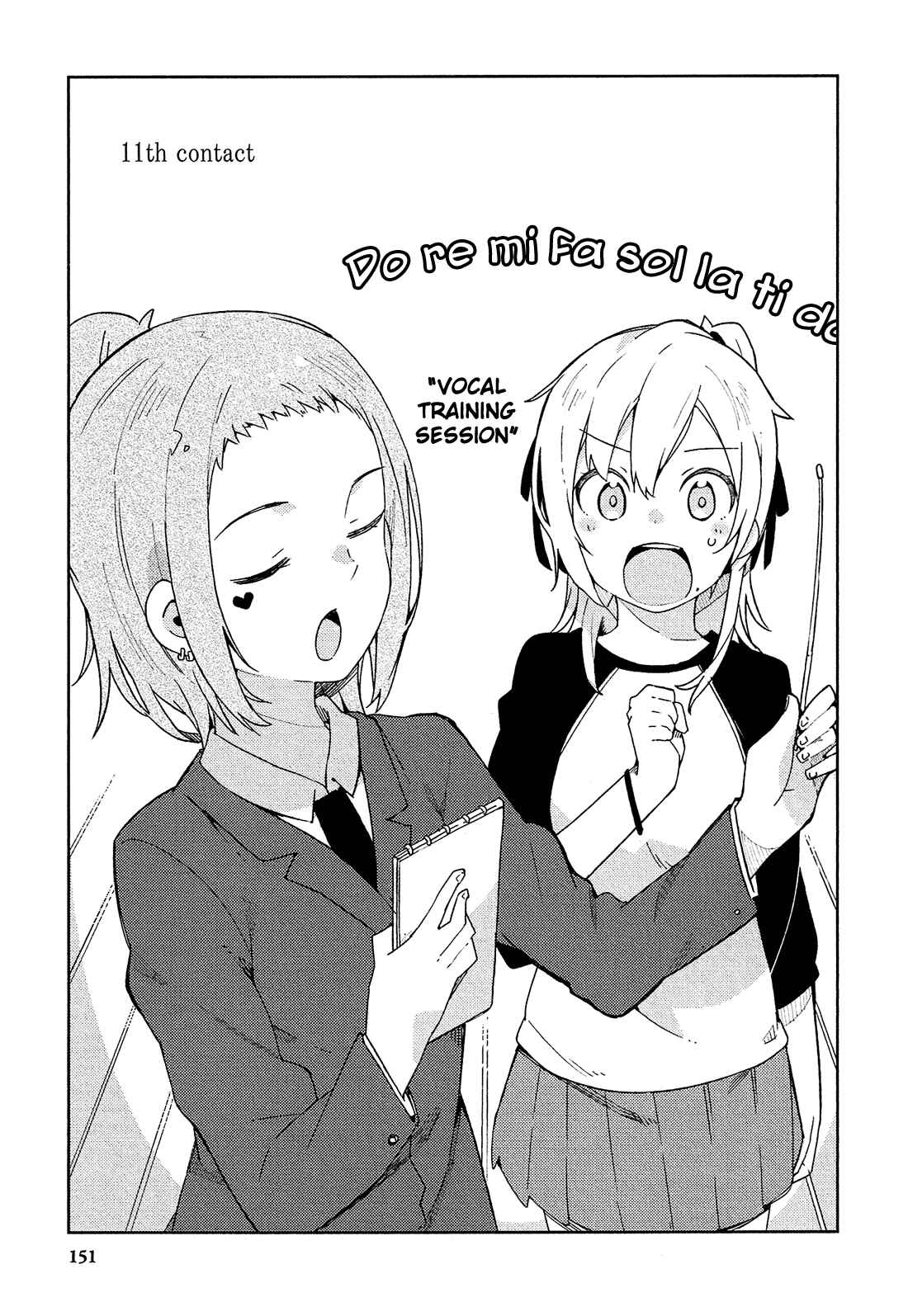 Ookami Shounen wa Kyou mo Uso wo Kasaneru Chapter 11 - Page 2