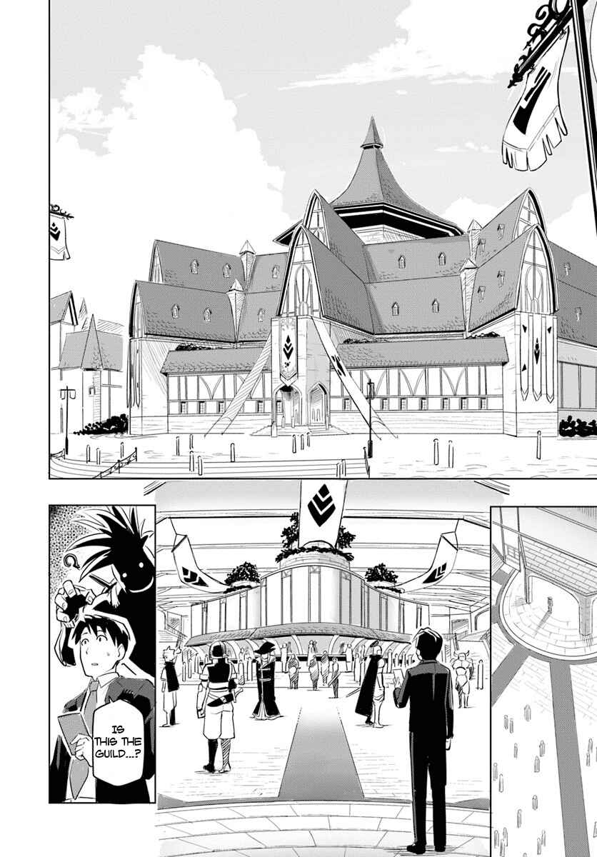 Sekai Saikyou no Kouei ~Meikyuukoku no Shinjin Tansakusha~ Chapter 1 - Page 14