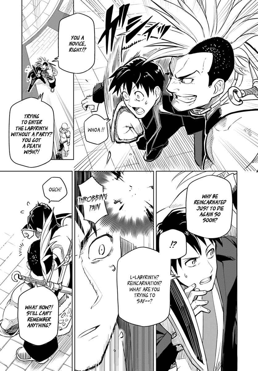 Sekai Saikyou no Kouei ~Meikyuukoku no Shinjin Tansakusha~ Chapter 1 - Page 15