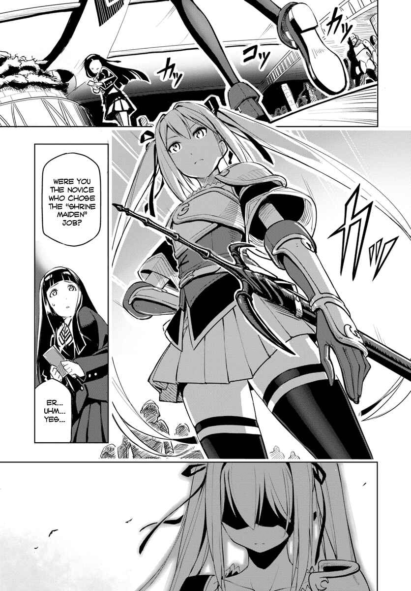 Sekai Saikyou no Kouei ~Meikyuukoku no Shinjin Tansakusha~ Chapter 1 - Page 17