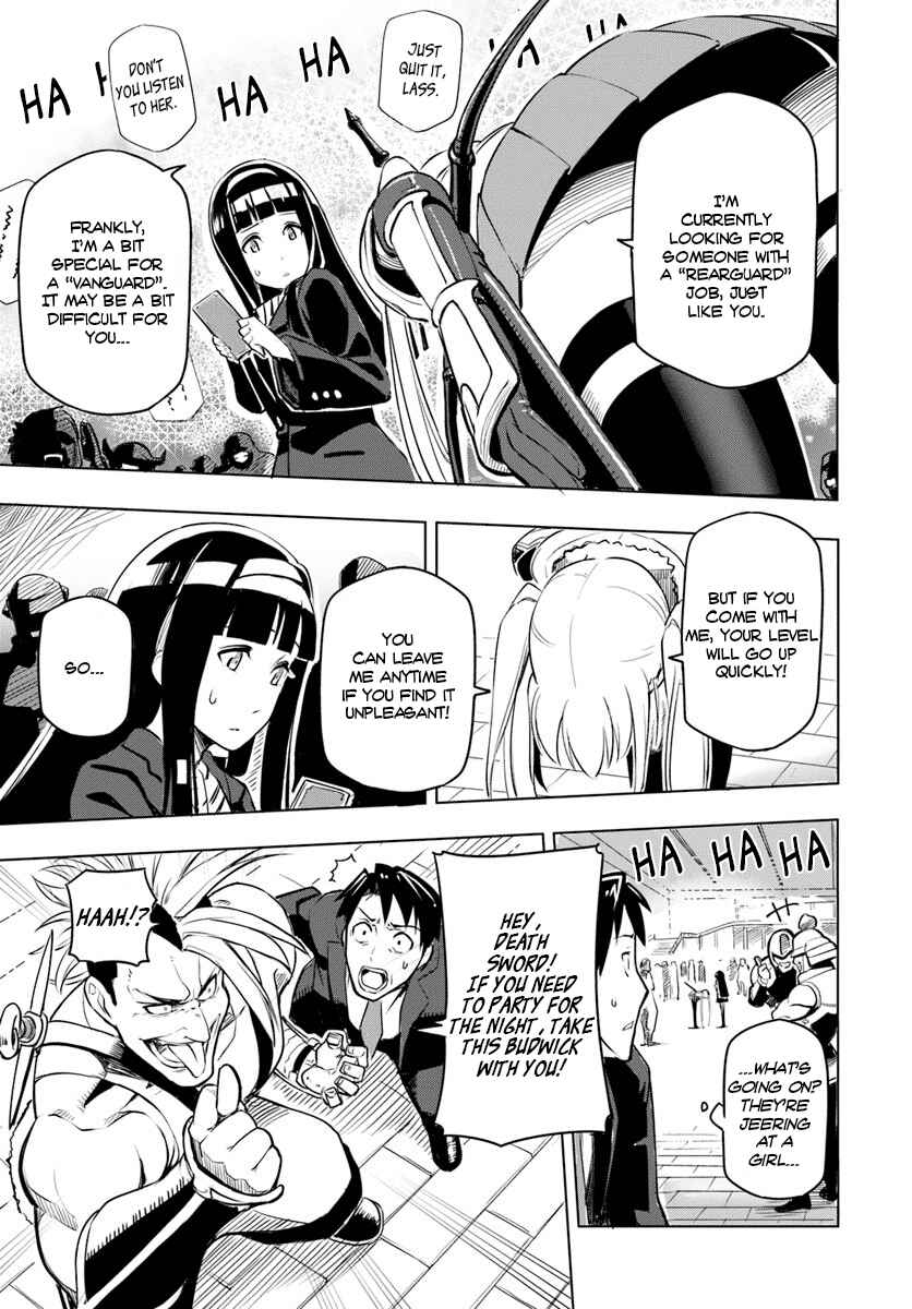 Sekai Saikyou no Kouei ~Meikyuukoku no Shinjin Tansakusha~ Chapter 1 - Page 19