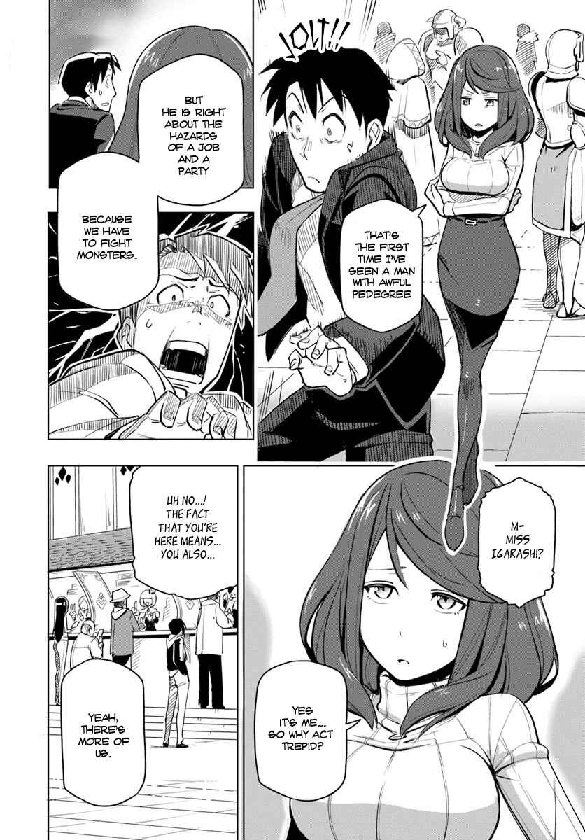 Sekai Saikyou no Kouei ~Meikyuukoku no Shinjin Tansakusha~ Chapter 1 - Page 22