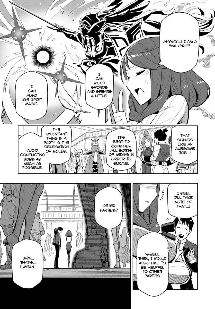 Sekai Saikyou no Kouei ~Meikyuukoku no Shinjin Tansakusha~ Chapter 1 - Page 25