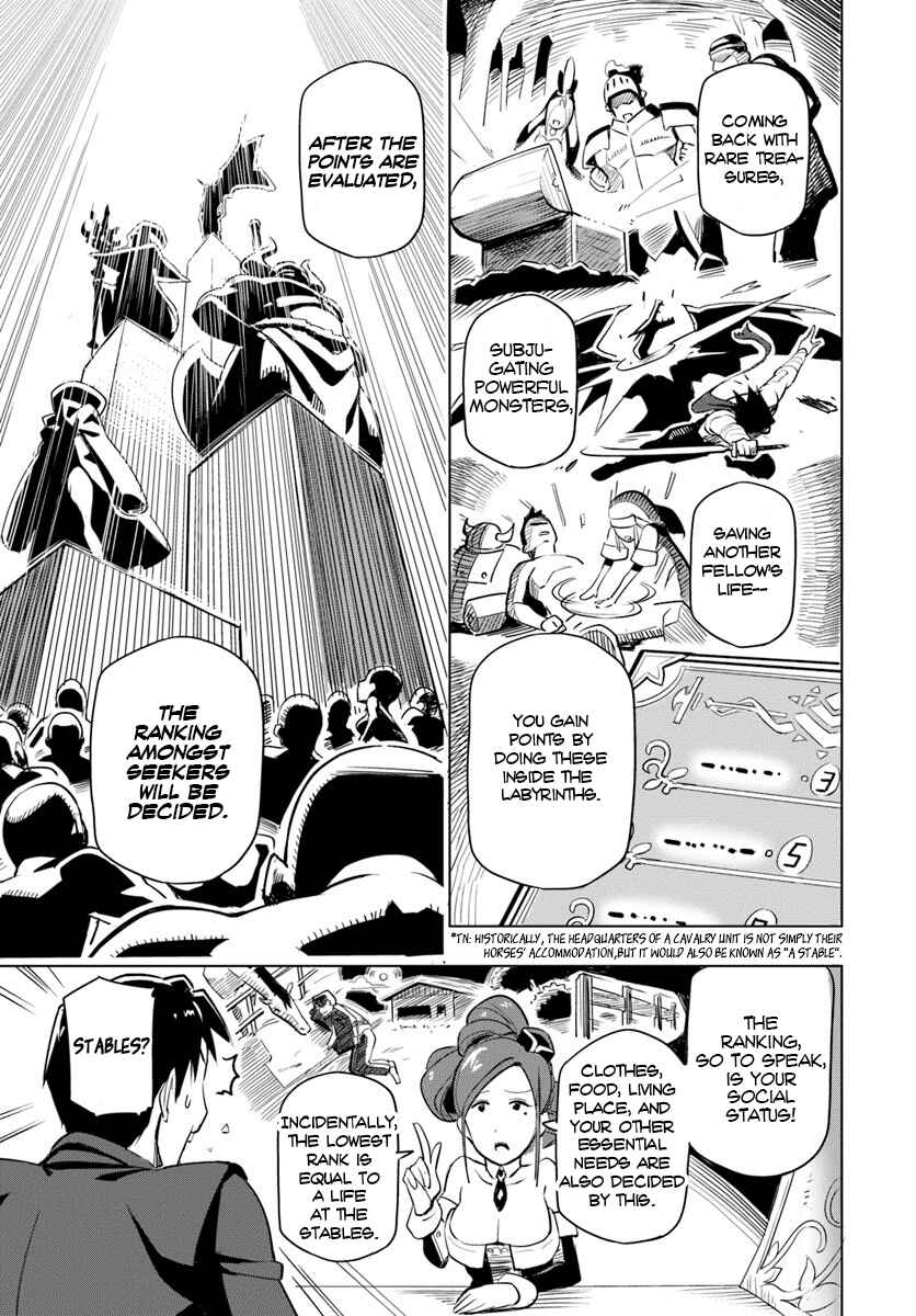 Sekai Saikyou no Kouei ~Meikyuukoku no Shinjin Tansakusha~ Chapter 1 - Page 31