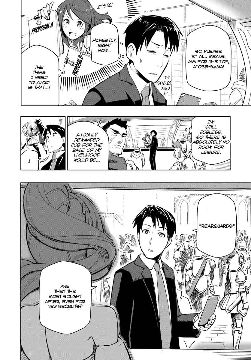 Sekai Saikyou no Kouei ~Meikyuukoku no Shinjin Tansakusha~ Chapter 1 - Page 32