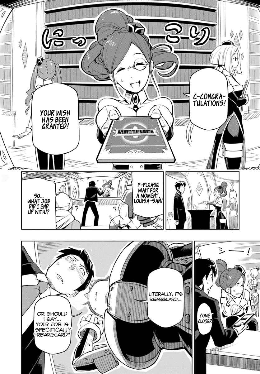 Sekai Saikyou no Kouei ~Meikyuukoku no Shinjin Tansakusha~ Chapter 1 - Page 36