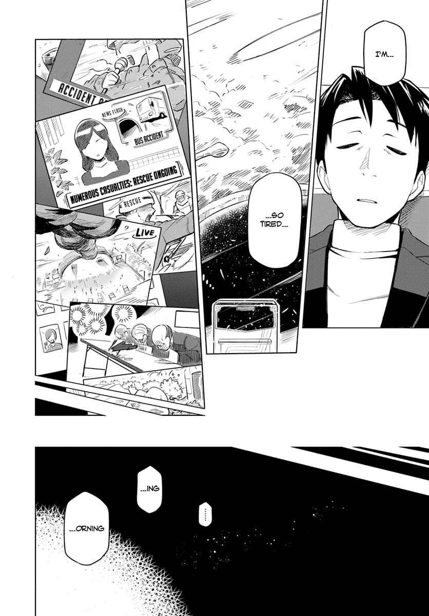 Sekai Saikyou no Kouei ~Meikyuukoku no Shinjin Tansakusha~ Chapter 1 - Page 8