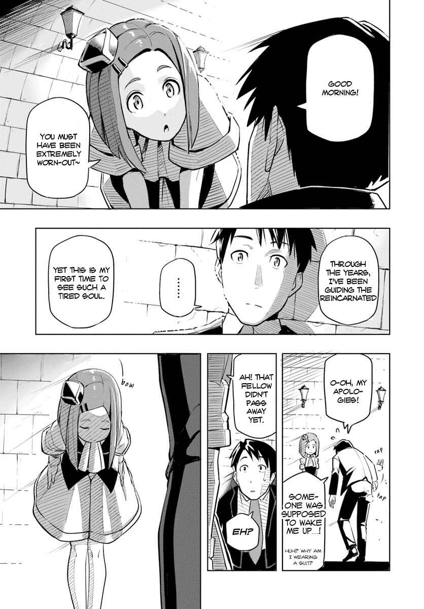 Sekai Saikyou no Kouei ~Meikyuukoku no Shinjin Tansakusha~ Chapter 1 - Page 9