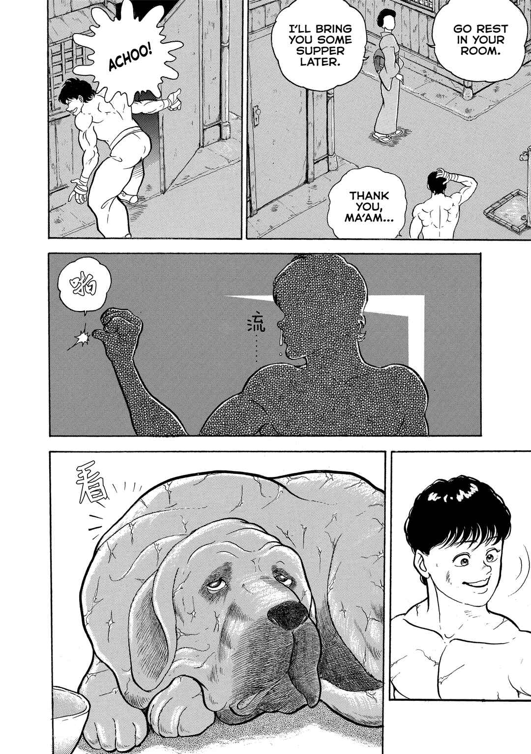 Grappler Baki Chapter 10 - Page 10