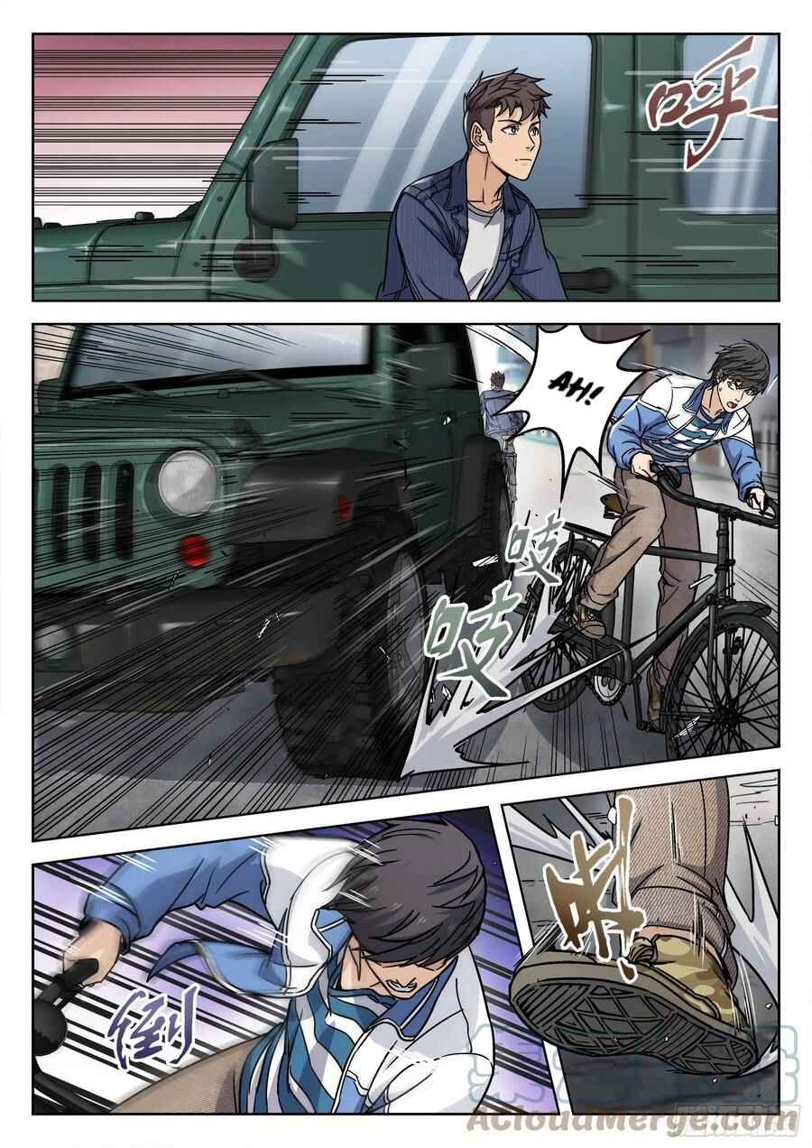 Beyond the Sky Chapter 6 - Page 17