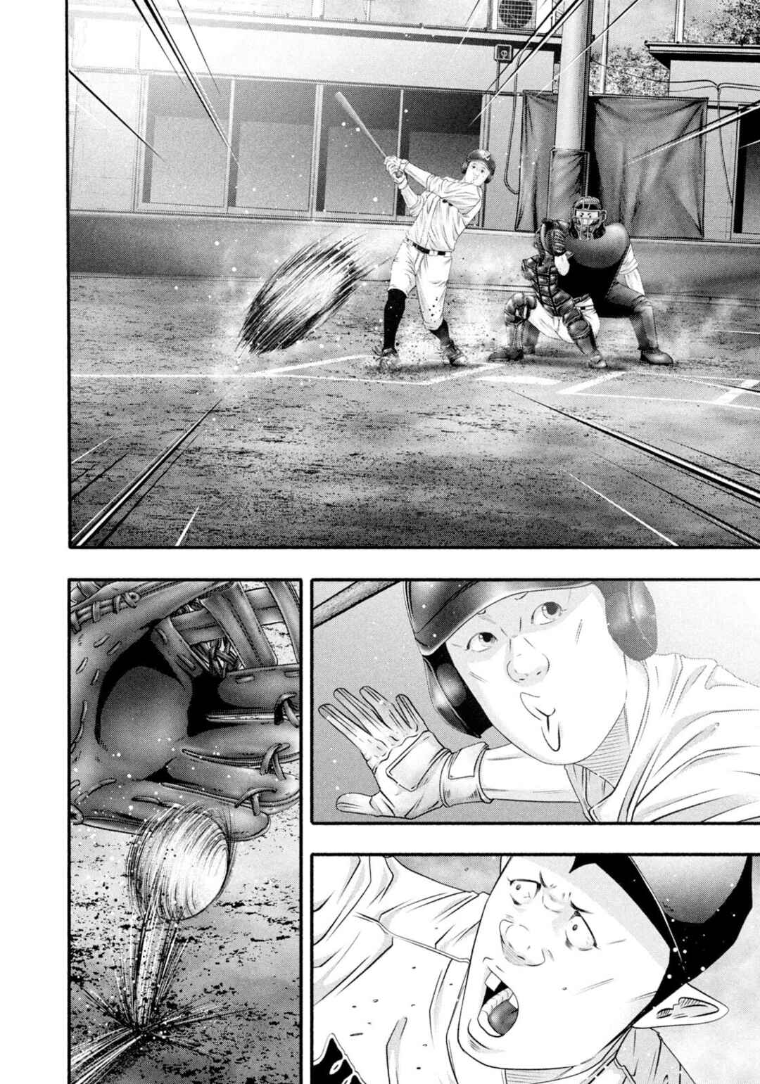 Battle Studies Chapter 476 - Page 12