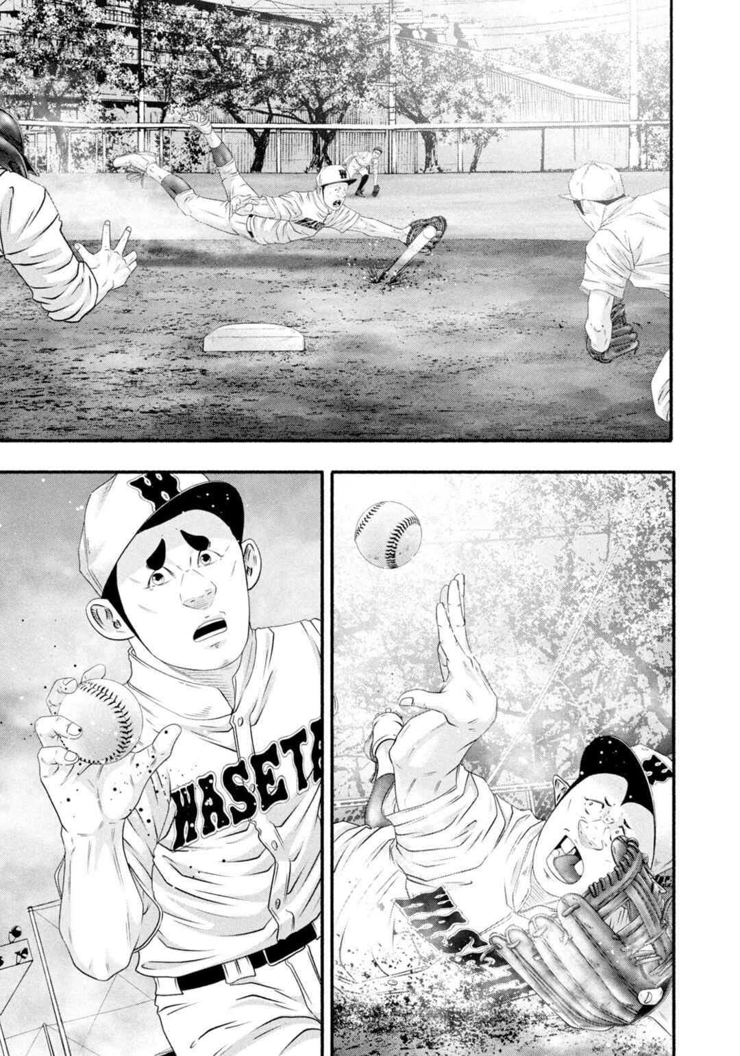 Battle Studies Chapter 476 - Page 13