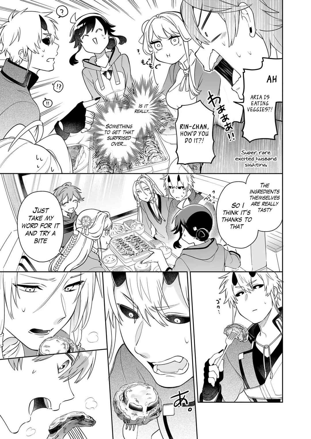 Suterare Seijo no Isekai Gohantabi Chapter 17.2 - Page 5