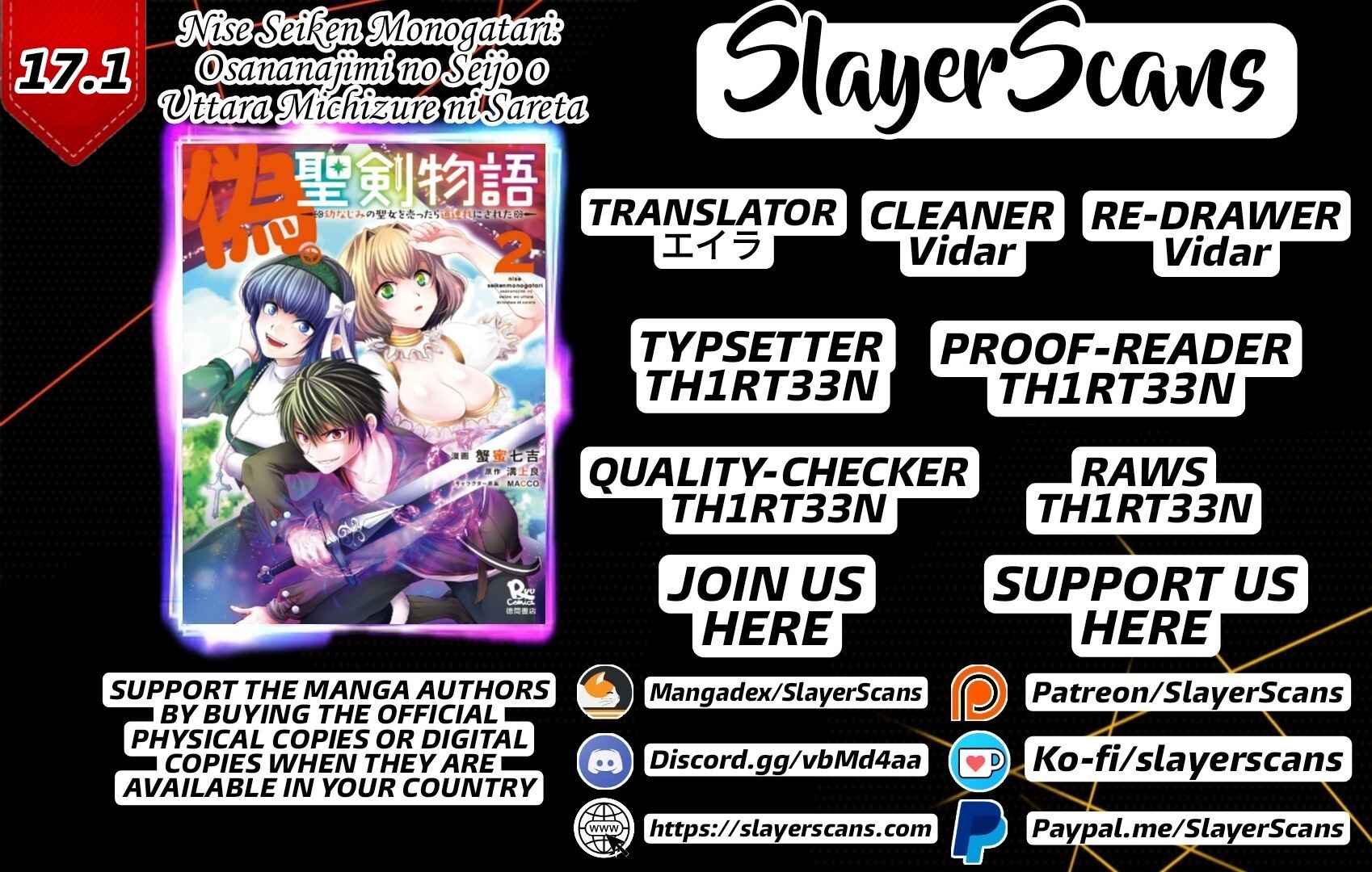 Nise Seiken Monogatari - Osananajimi no Seijo wo Uttara Michizure ni Sareta Chapter 17.1 - Page 1