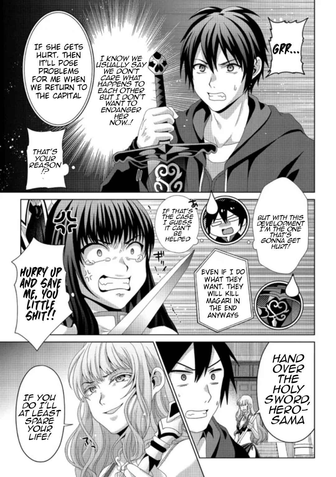 Nise Seiken Monogatari - Osananajimi no Seijo wo Uttara Michizure ni Sareta Chapter 17.1 - Page 4