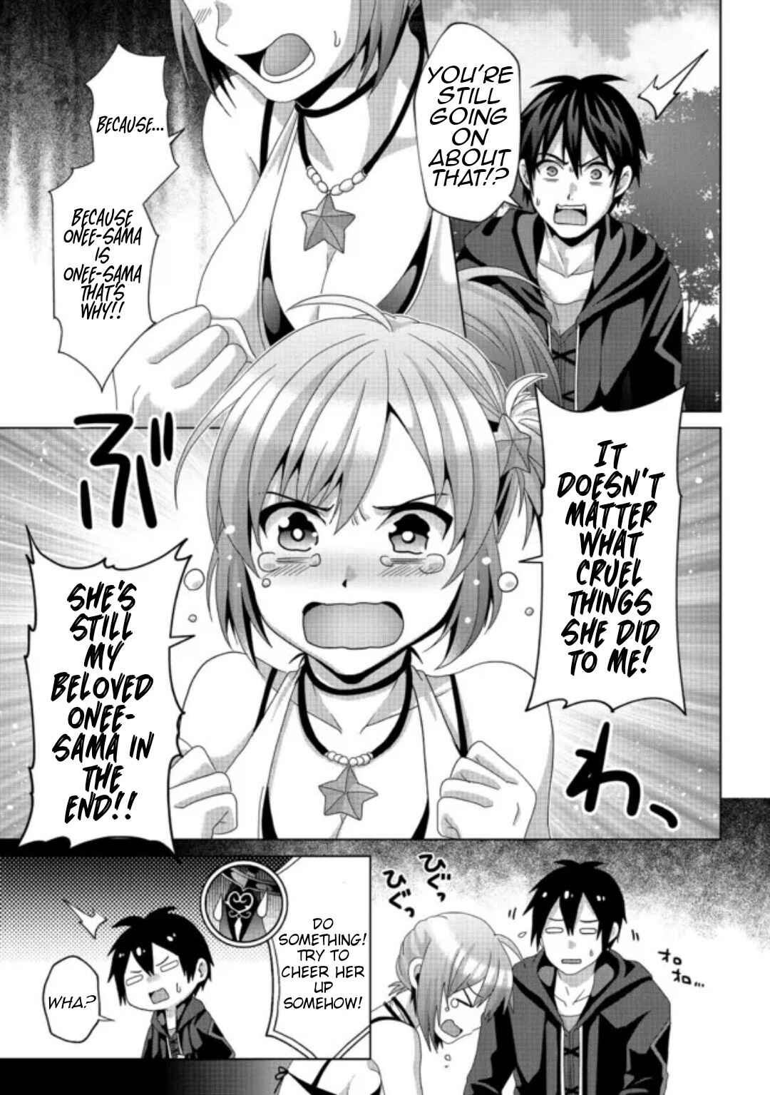 Nise Seiken Monogatari - Osananajimi no Seijo wo Uttara Michizure ni Sareta Chapter 17.1 - Page 6