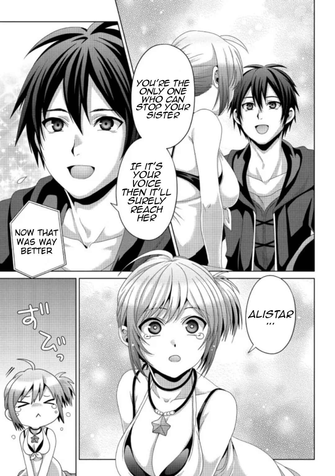Nise Seiken Monogatari - Osananajimi no Seijo wo Uttara Michizure ni Sareta Chapter 17.1 - Page 8