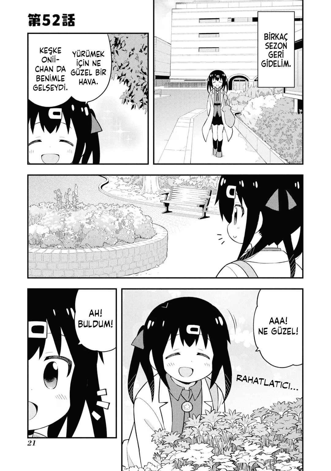 Onii-chan wa Oshimai! Chapter 52 - Page 1