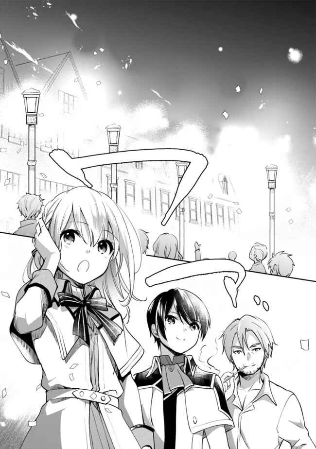 Zennin Ossan, Umarekawattara SSS Rank Jinsei ga Kakutei Shita Chapter 71 - Page 16