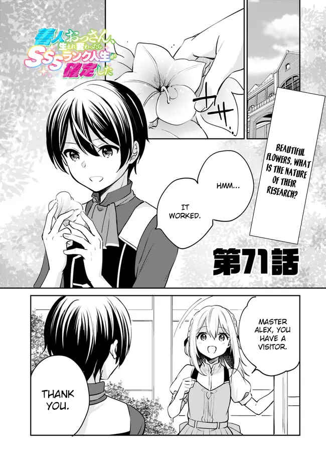 Zennin Ossan, Umarekawattara SSS Rank Jinsei ga Kakutei Shita Chapter 71 - Page 2
