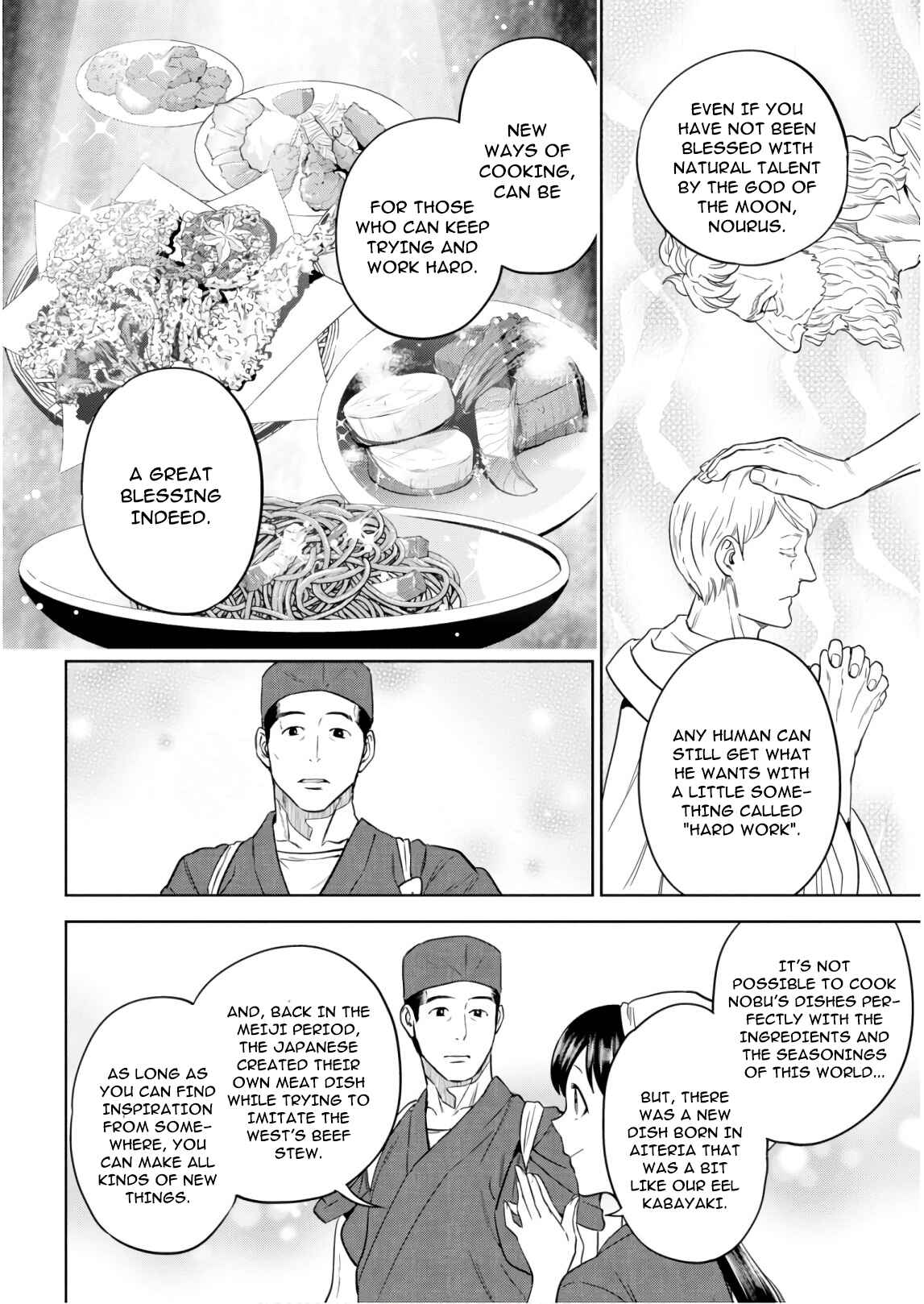 Isekai Izakaya "Nobu" Chapter 55 - Page 18