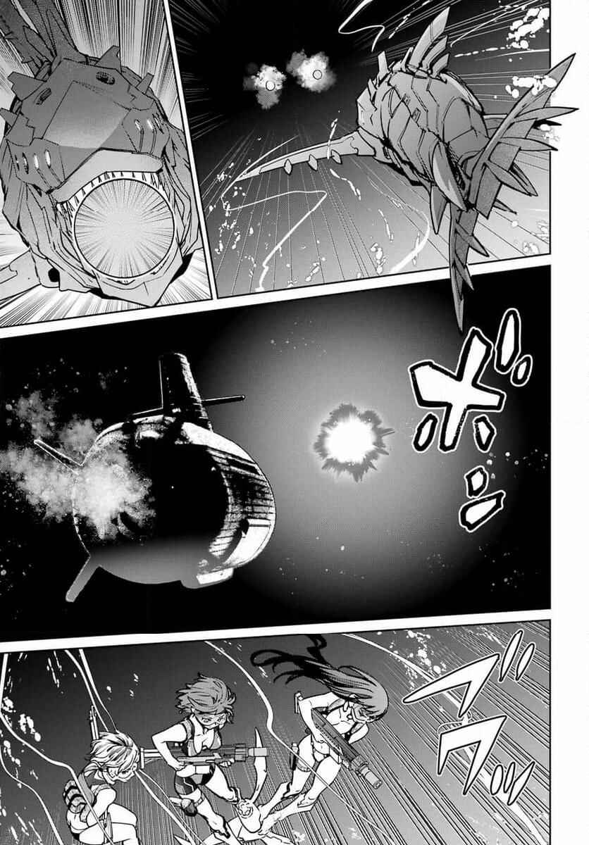 Gakuen Sensuikan-tai Mermaid Girls Chapter 1 - Page 19