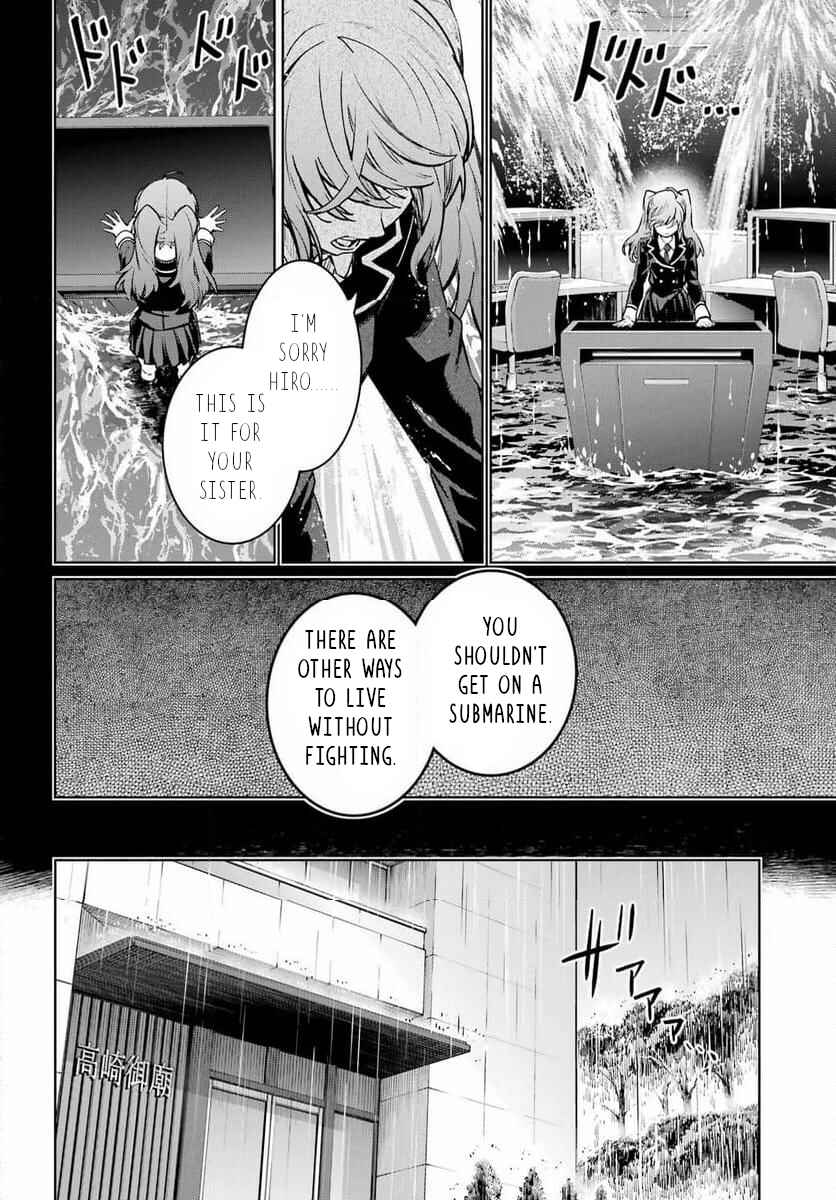 Gakuen Sensuikan-tai Mermaid Girls Chapter 1 - Page 31
