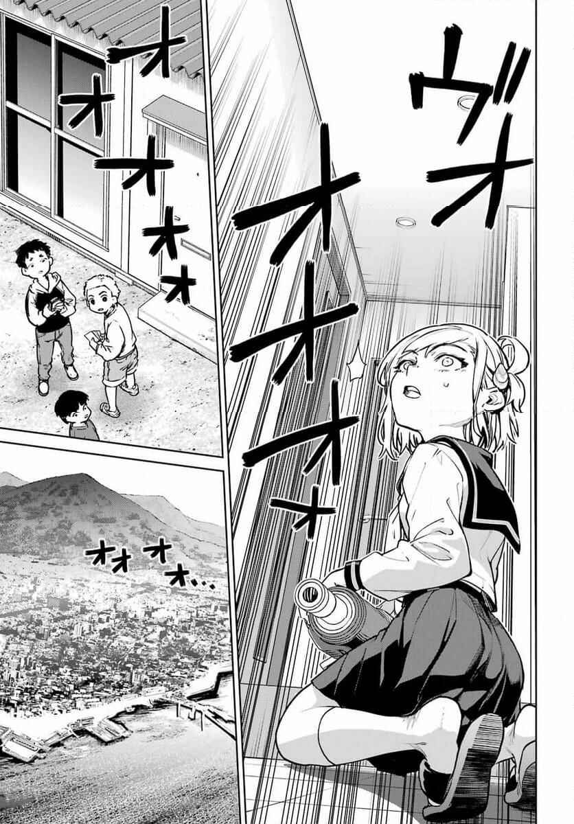 Gakuen Sensuikan-tai Mermaid Girls Chapter 1 - Page 49