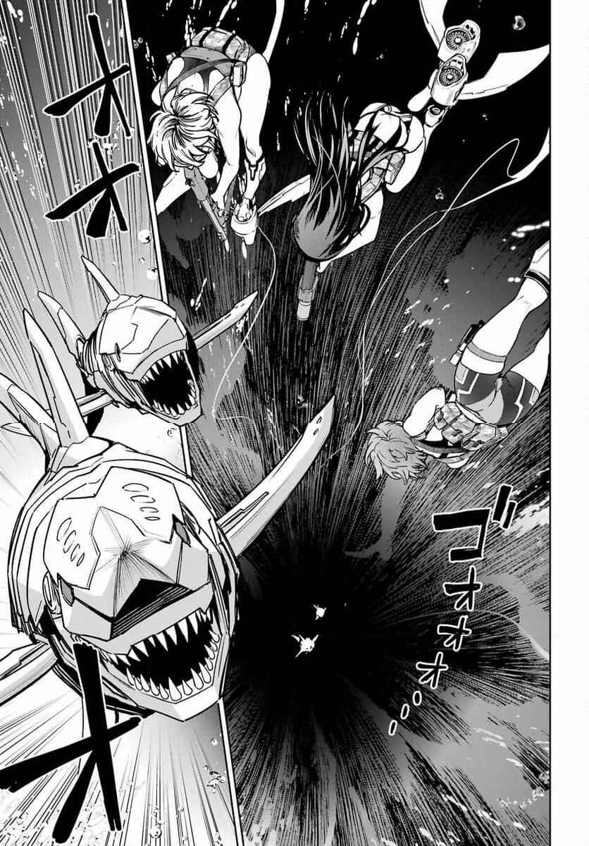 Gakuen Sensuikan-tai Mermaid Girls Chapter 1 - Page 5