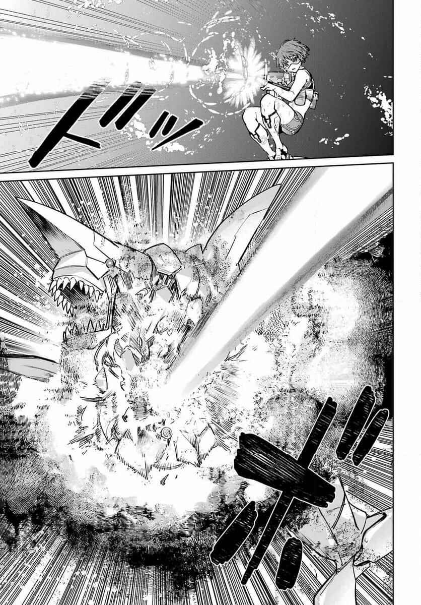 Gakuen Sensuikan-tai Mermaid Girls Chapter 1 - Page 7