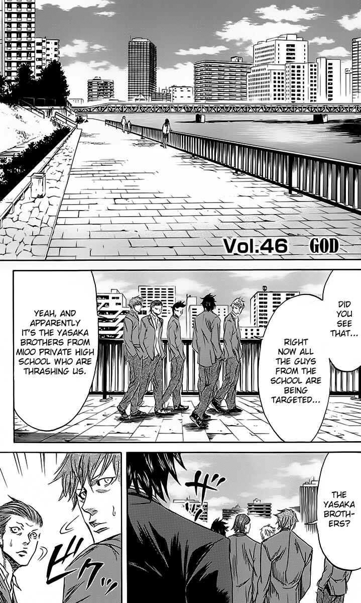 Sugarless Chapter 46 - Page 2