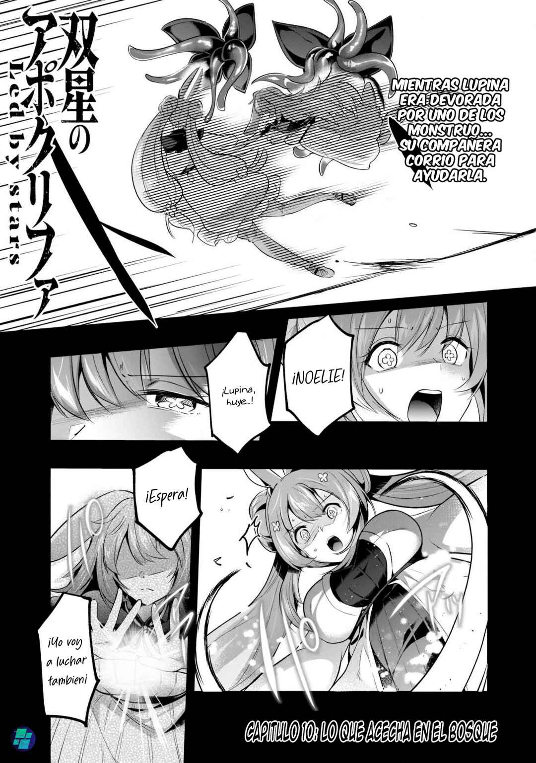 Sousei no Apocrypha Chapter 10 - Page 2