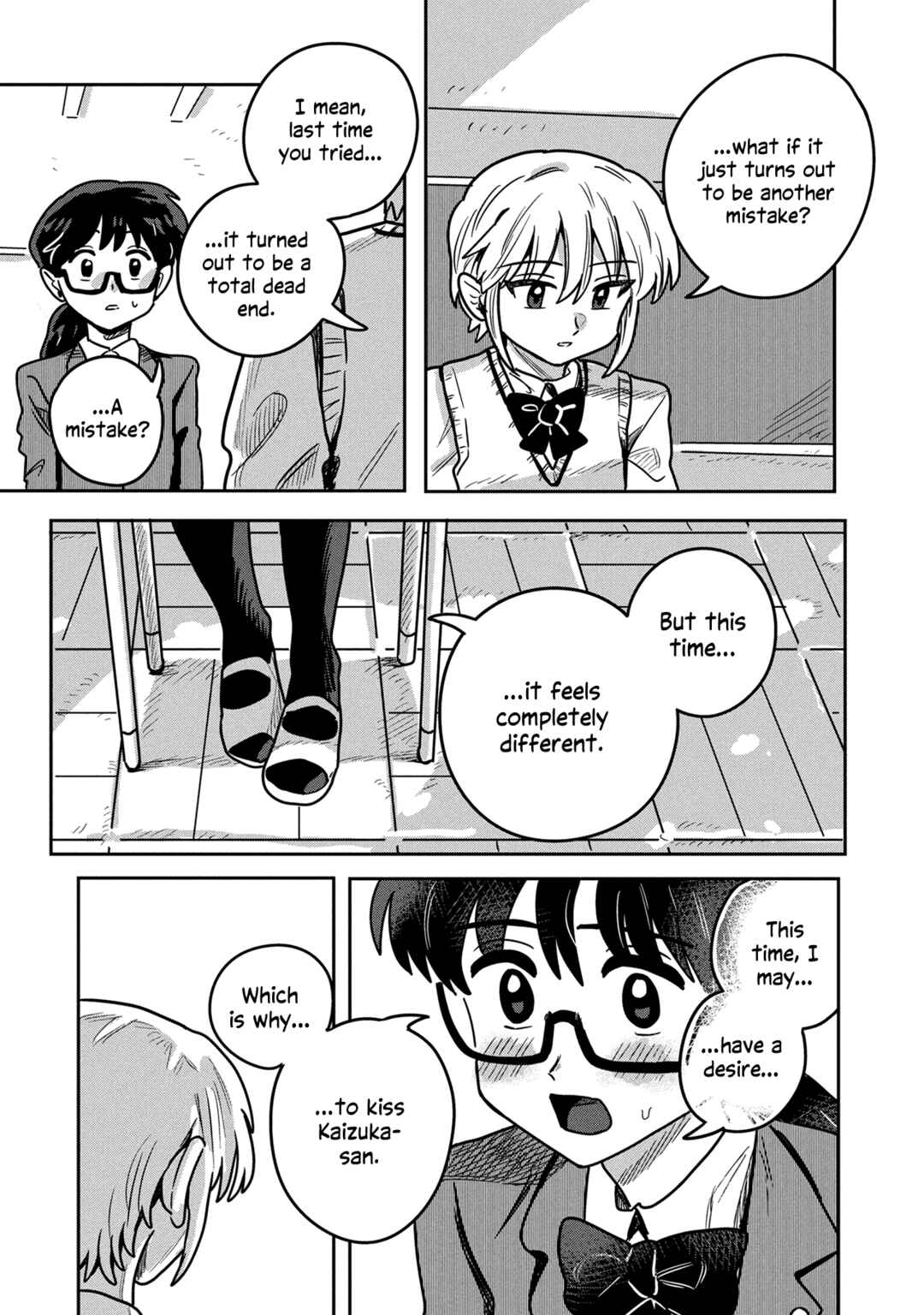 Kounai Ren'ai Chapter 10 - Page 15