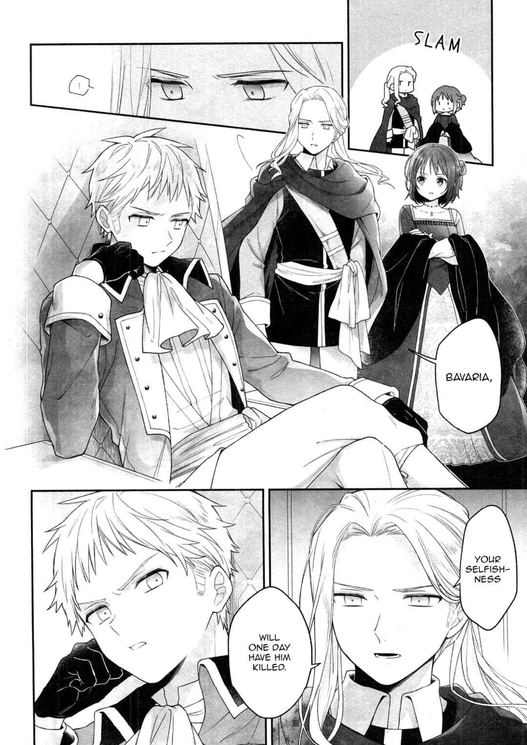 Mokotaru Teikoku Chapter 2 - Page 4