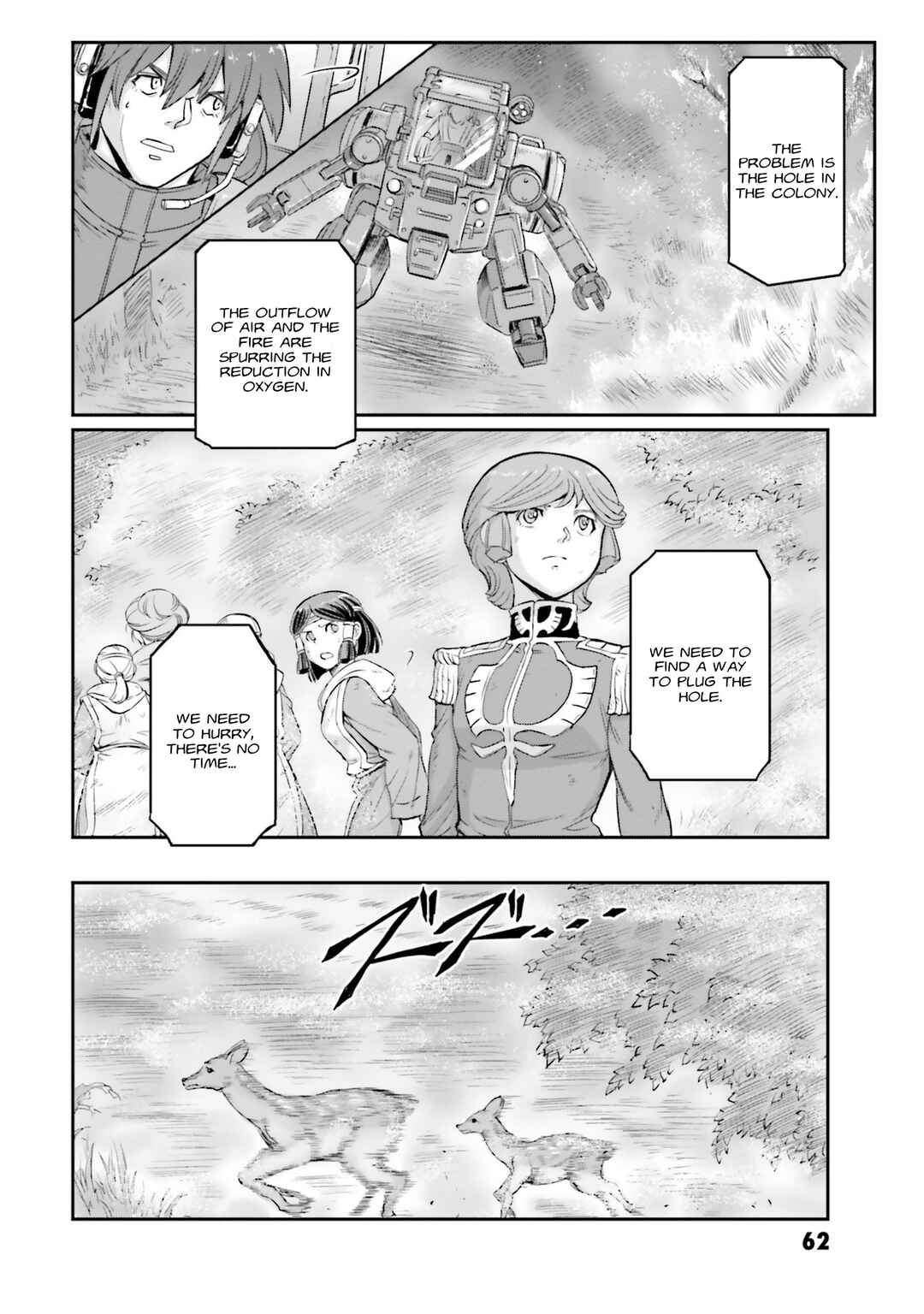 Kidou Senshi Moon Gundam Chapter 14 - Page 21