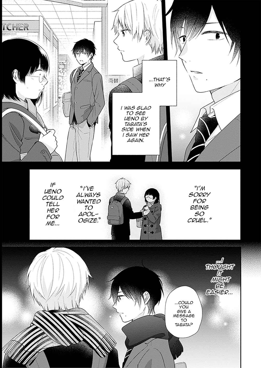 Busu ni Hanataba o. Chapter 43 - Page 12