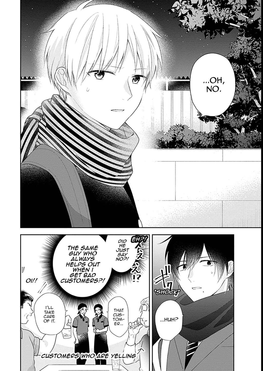 Busu ni Hanataba o. Chapter 43 - Page 13