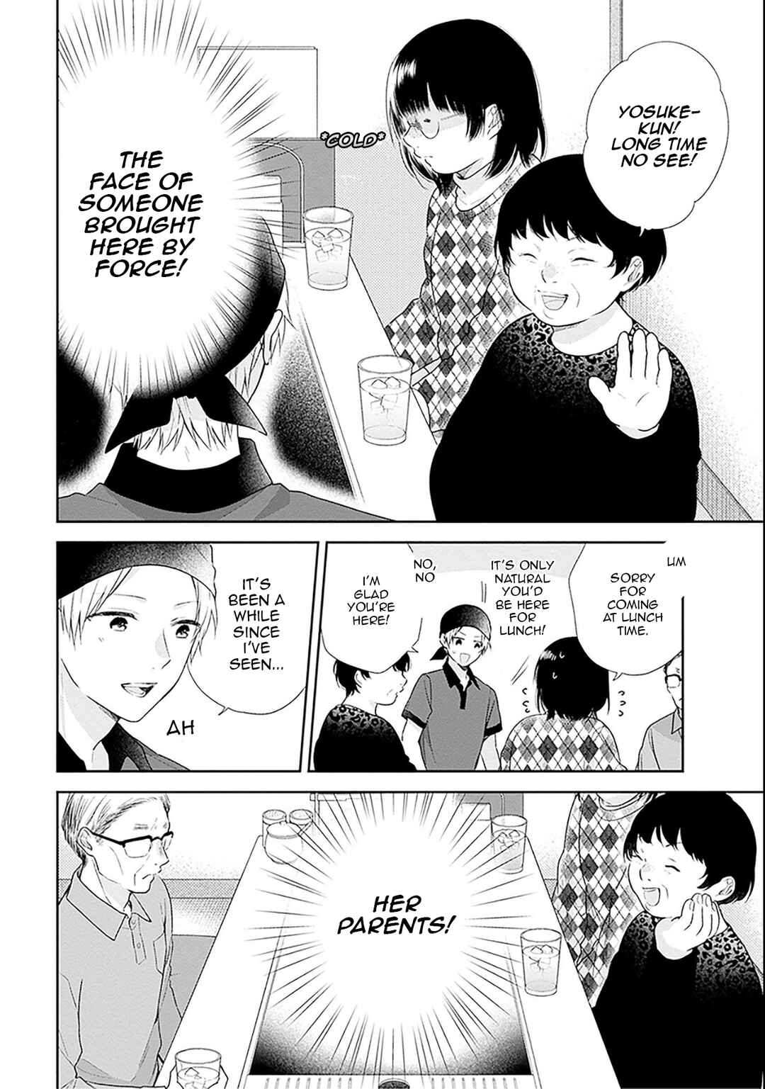 Busu ni Hanataba o. Chapter 43 - Page 21